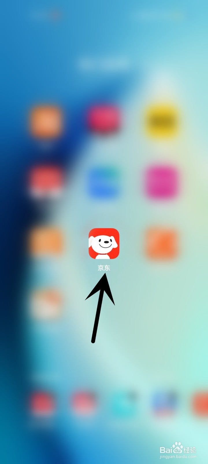 怎么在京东APP中签到领豆