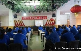 如何开好销售分公司经理的述职会