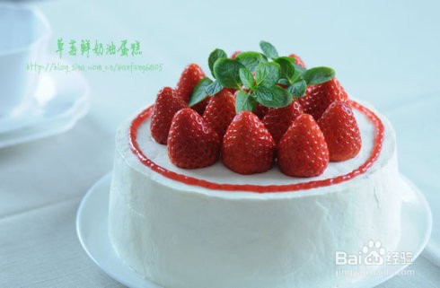 草莓鲜奶油蛋糕