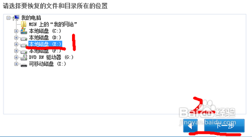 迅雷删除文件恢复