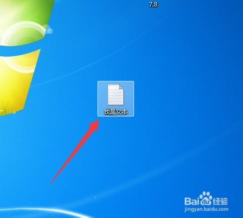 怎样隐藏文件扩展名