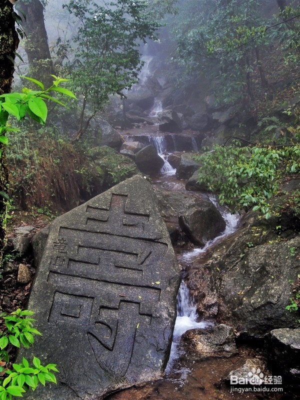 湖南衡阳有处鲜为人知的神秘峡谷