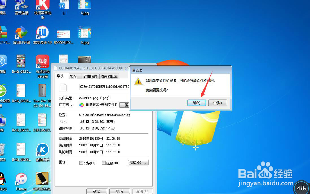 图片显示不出来怎么办