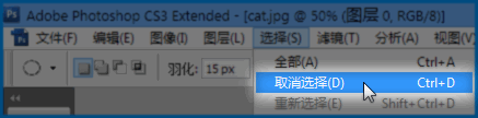 利用Photoshop简单抠图制作自己专属漂亮头像