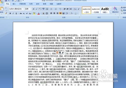 如何手动把PDF文档转换成word。