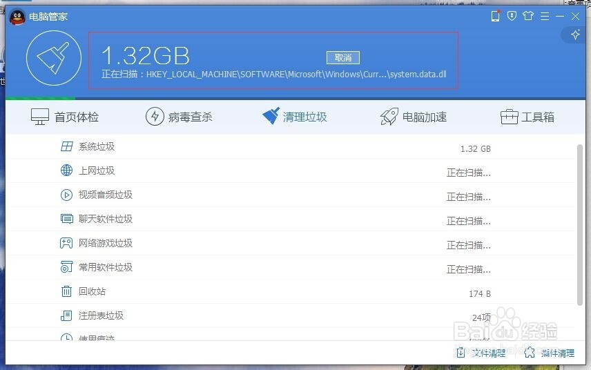 盗版系统问题多