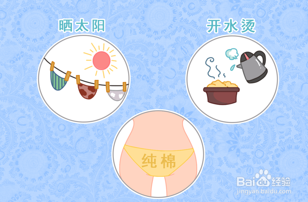 阴道炎怎么治疗?