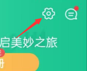 春秋航空APP怎样选择支付币种