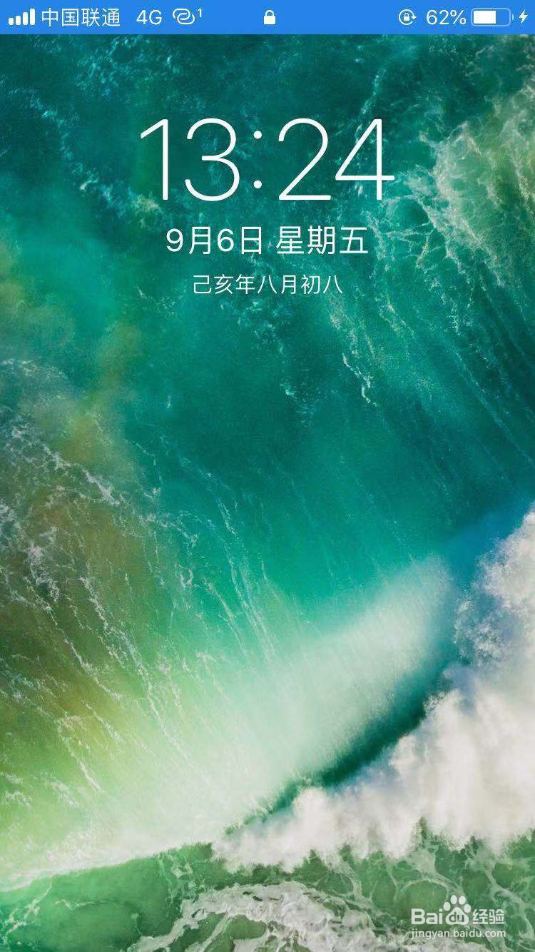 iPhone6S怎么截取屏幕图片