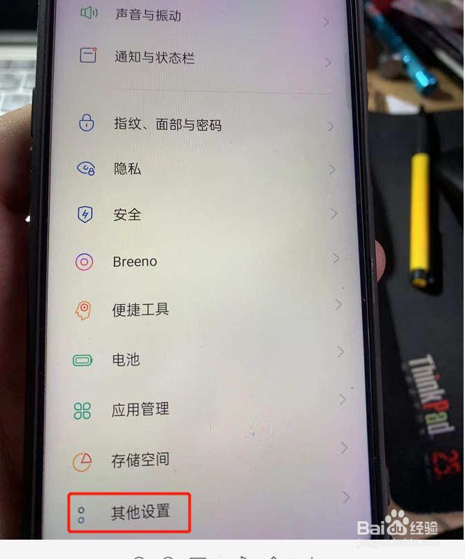 一个手机能恢复出厂设置几次和方法