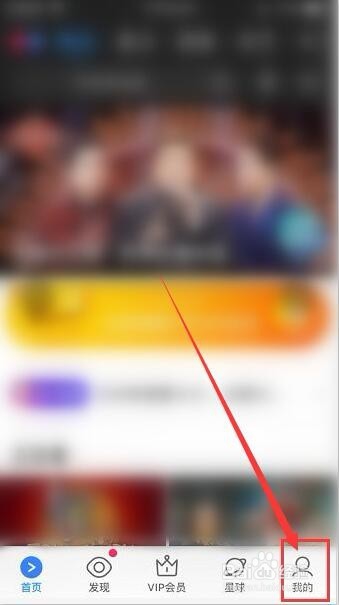 优酷软件中视频的下载和删除