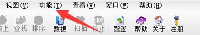 如何设置DataExplore软件搜索已加载的文件