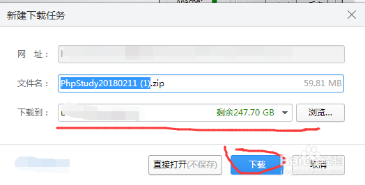 phpStudy图文安装和简单使用教程