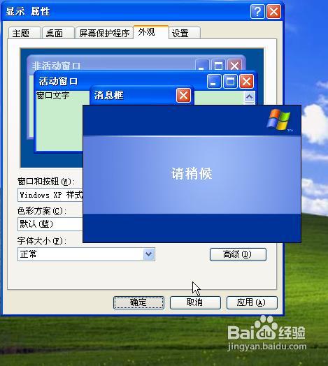 小修改决定高效率——漫谈提高电脑运行的技巧