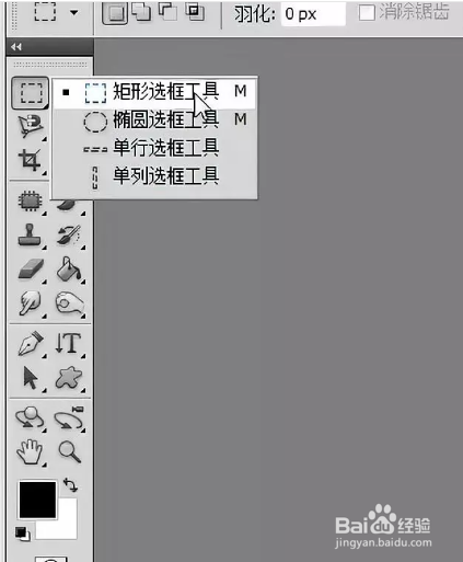PS怎么给证件照换装?