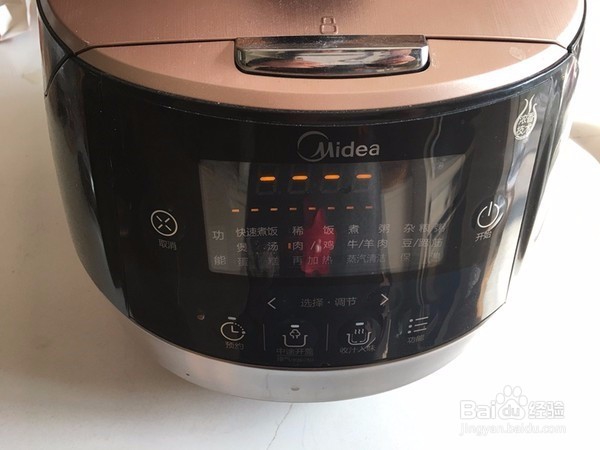 家庭美食花生黄豆皮冻