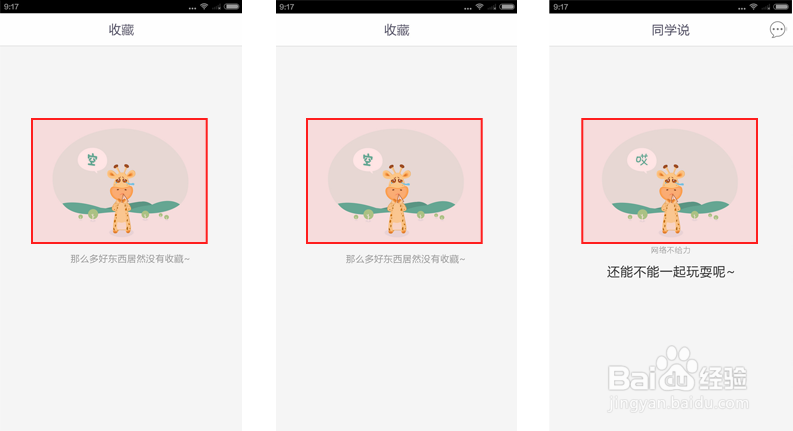 如何用ps制作一个插头图标(1)