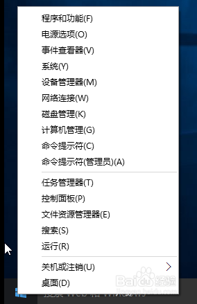 win10自动更新怎么设置开启和关闭自动更新