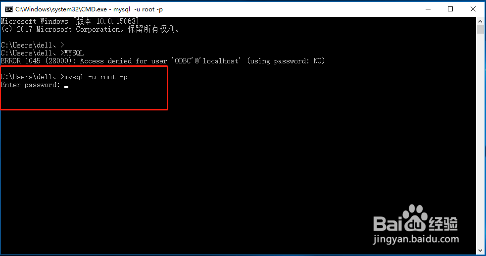 mysql5.7安装图文教程