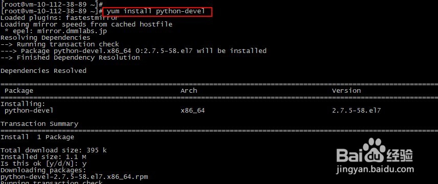Nginx+uWSGI+flask搭建Python web应用