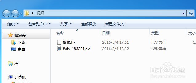 flv转avi教程 flv视频格式转换成avi格式方法