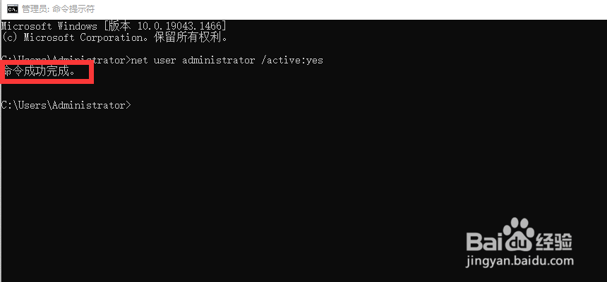 安装畅想系统时出现OCX文件无法注册的解决方案