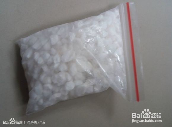 海洋瓶的教程