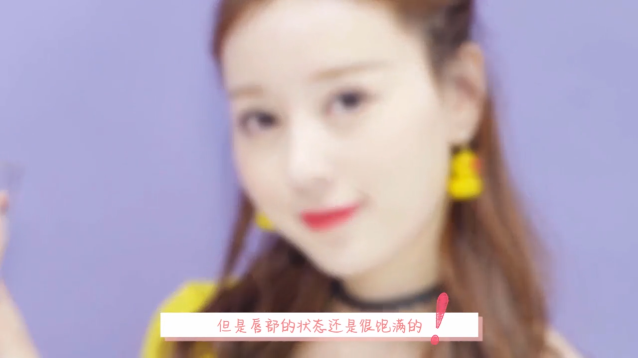 卞卡口红全试色