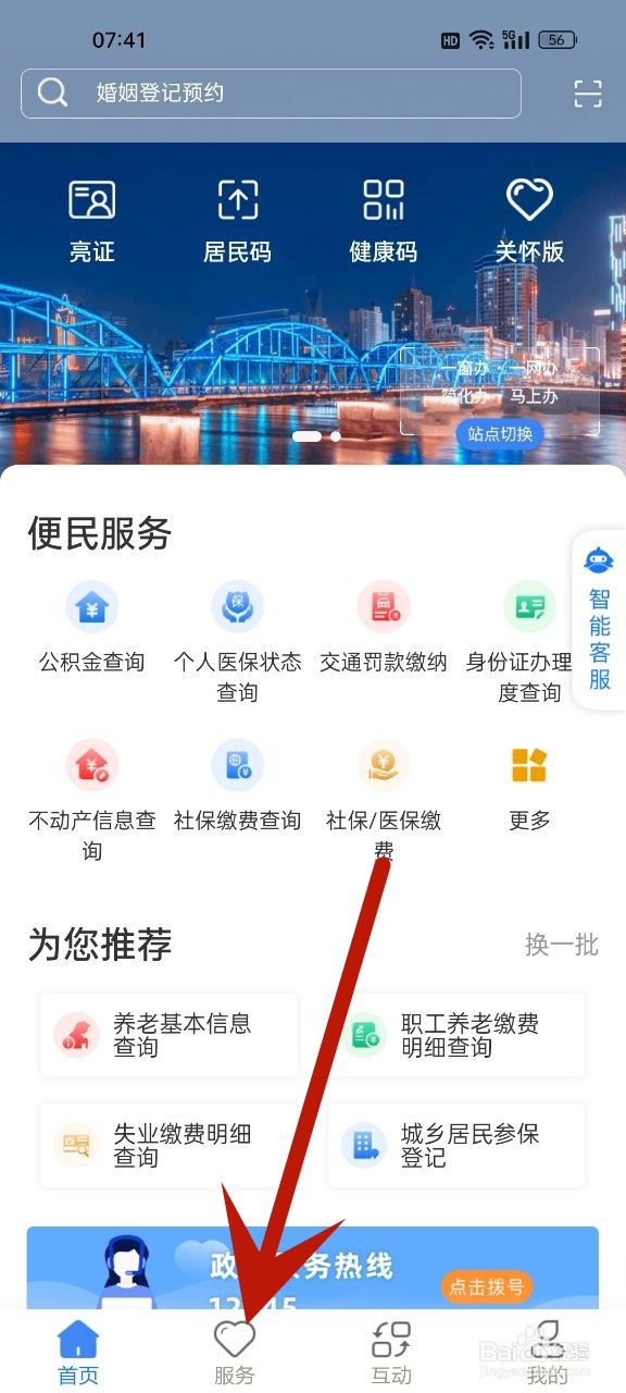 中专毕业证丢了怎么补