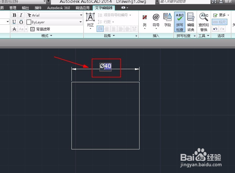 AutoCAD标注直线时怎么让尺寸线上带直径符号Φ