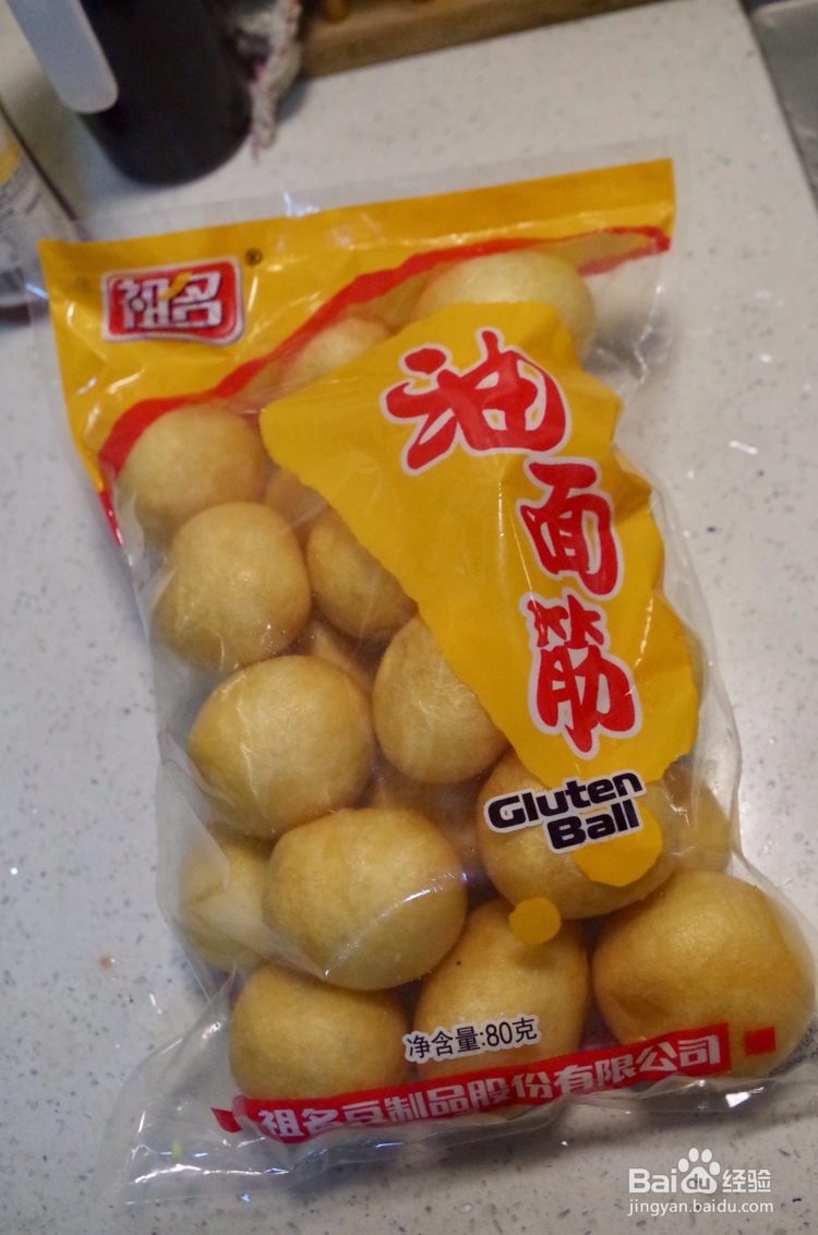 香气浓郁的油面筋塞肉