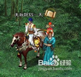 征途2狼毫任务