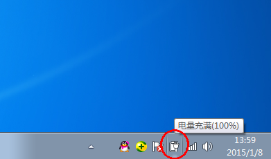 怎么样调节电脑屏幕亮度