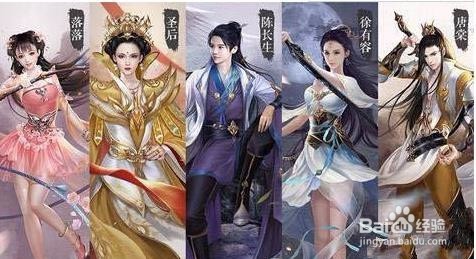 择天记手游晶石玩法介绍