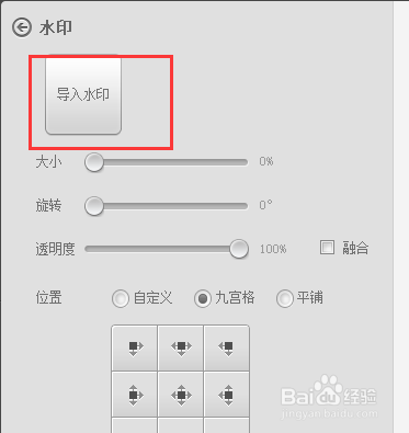 如何给图片批量添加水印
