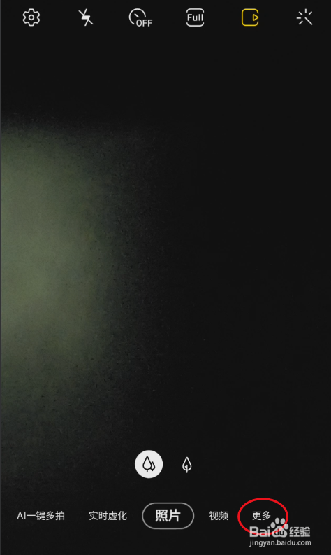 GaIaxy S9+相机如何凝时拍摄