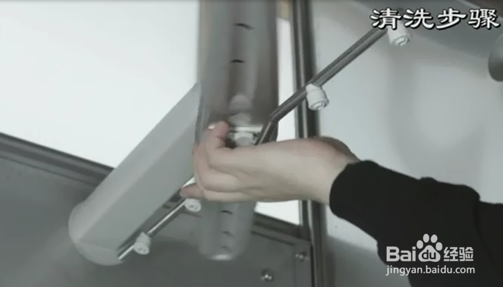 迈科upster洗碗机操作规范