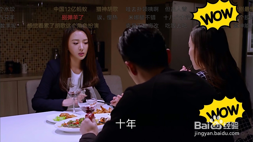 电视《猎场》的观后感言