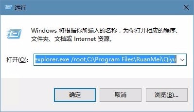 Win10技巧：玩转文件资源管理器命令参数