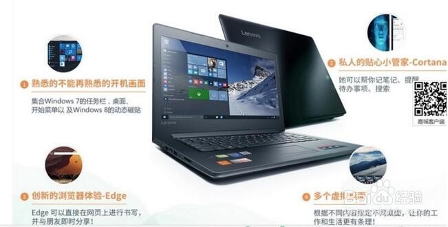 联想小新经典310 晒单开箱