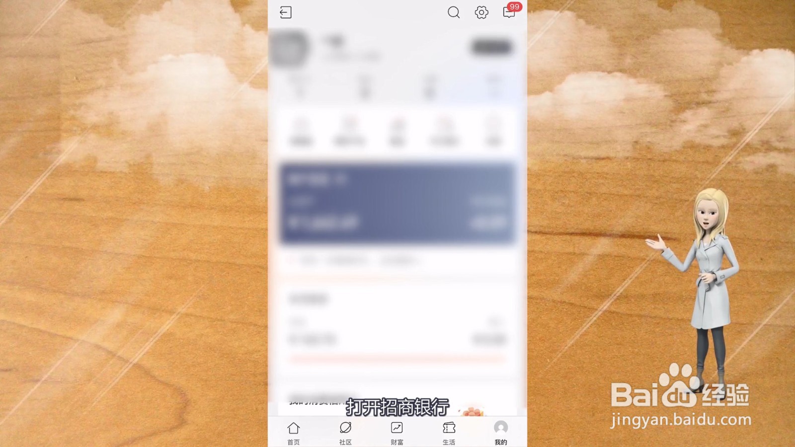 银行开户地址在哪里查