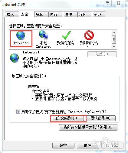 “安全设置组织打开一个或多个文件”解决方案