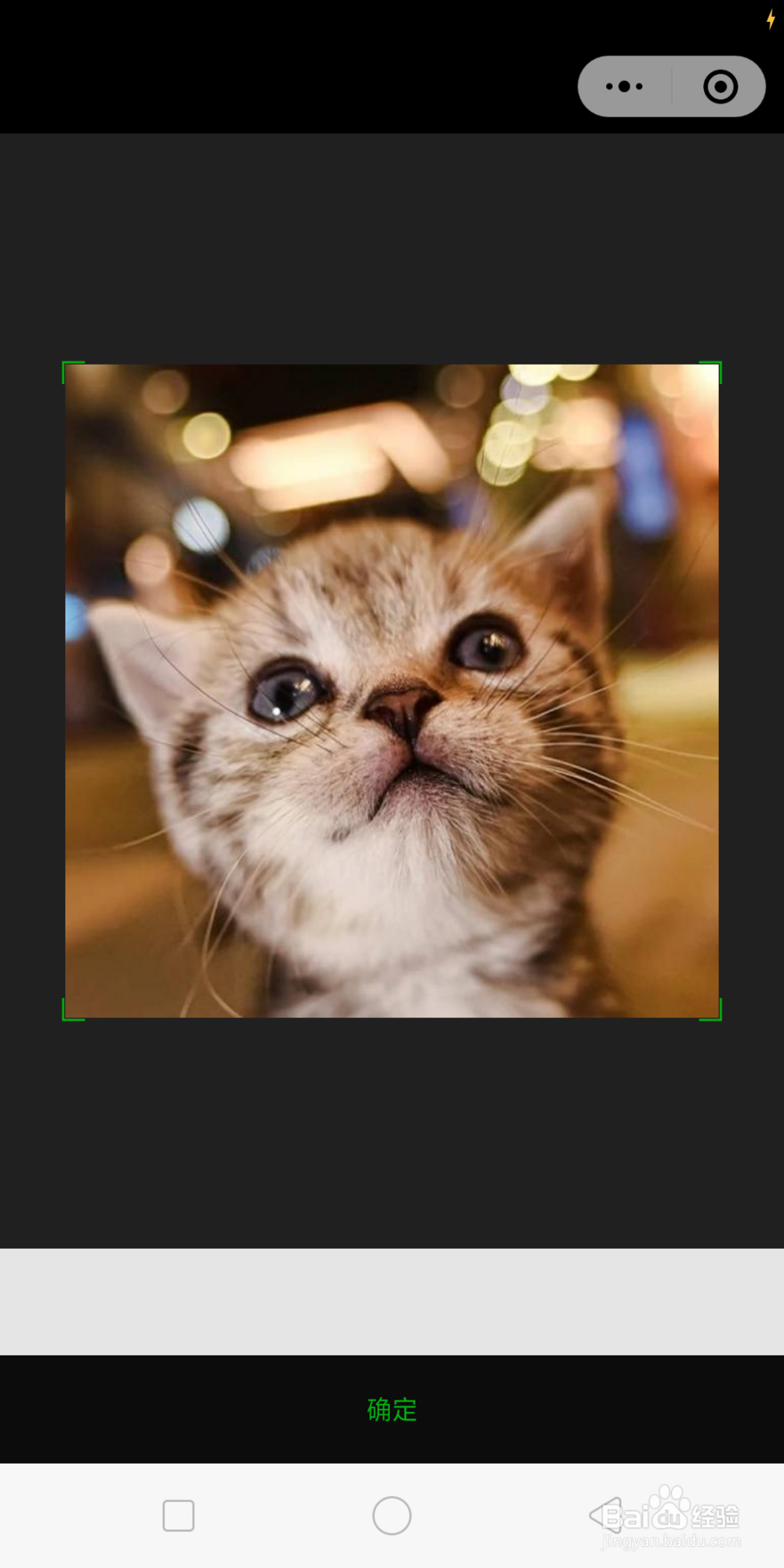 微信怎么领红旗