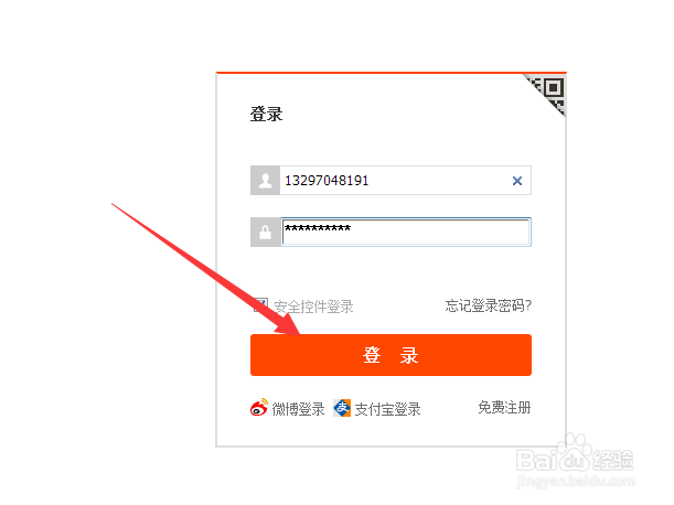 淘宝和天猫怎么追加评论