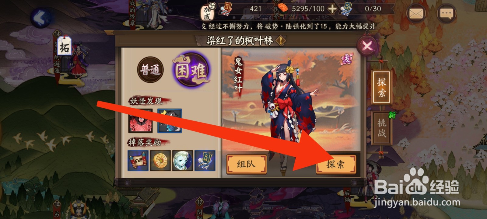 单眼和尚金刚经在哪打哪里多