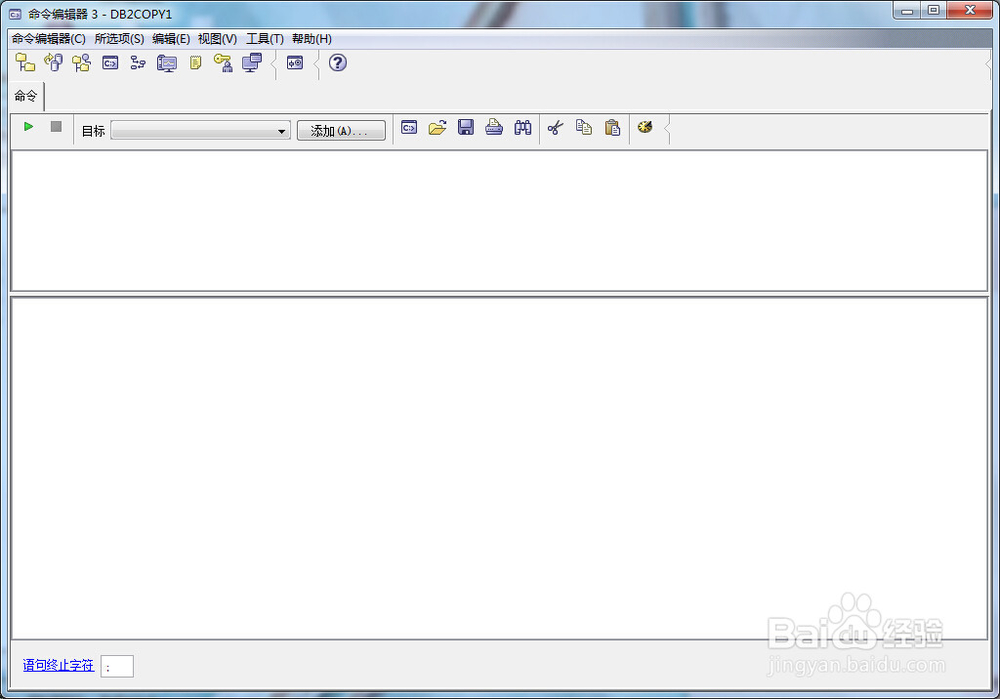 DB2如何使用命令编辑器创建数据库图文详解