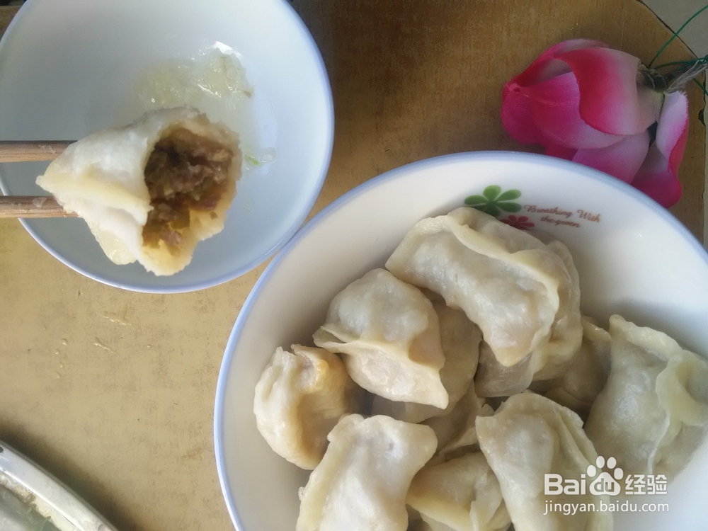 饺子；牛肉芹菜；饺子制作