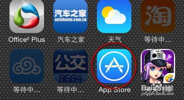 苹果手机点了更新全部应用软件,怎么取消更新