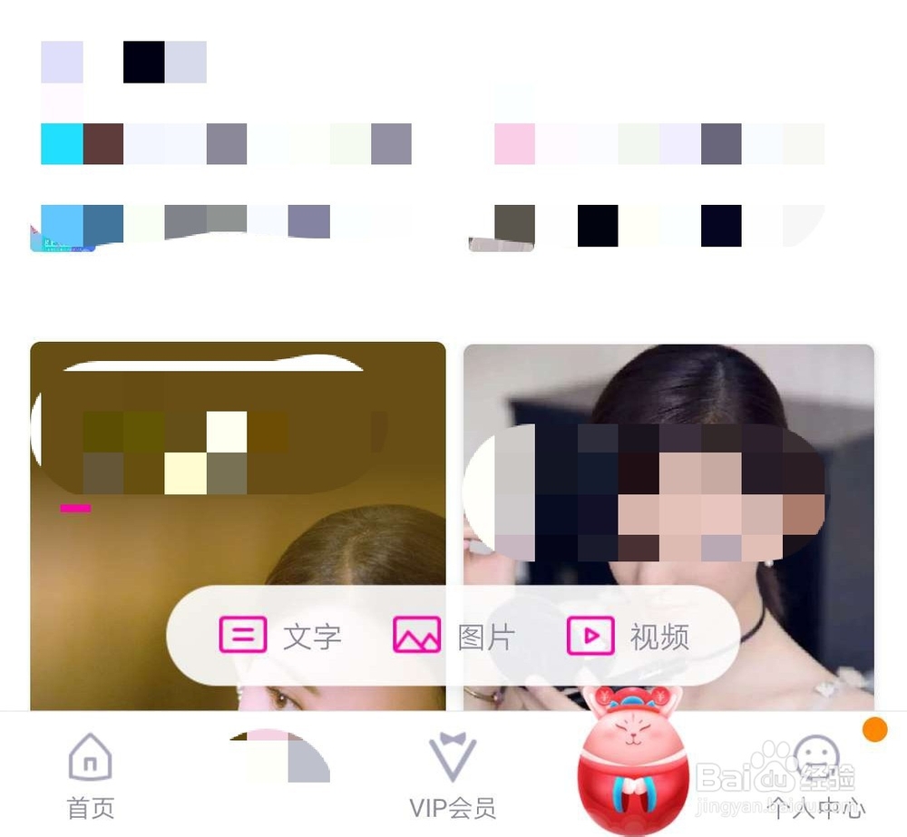 如何在腾讯doki中发布视频?