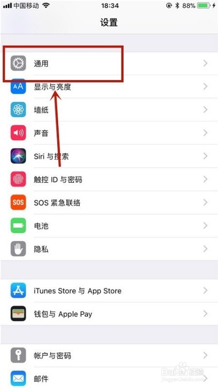 苹果手机没有信号怎么操作？